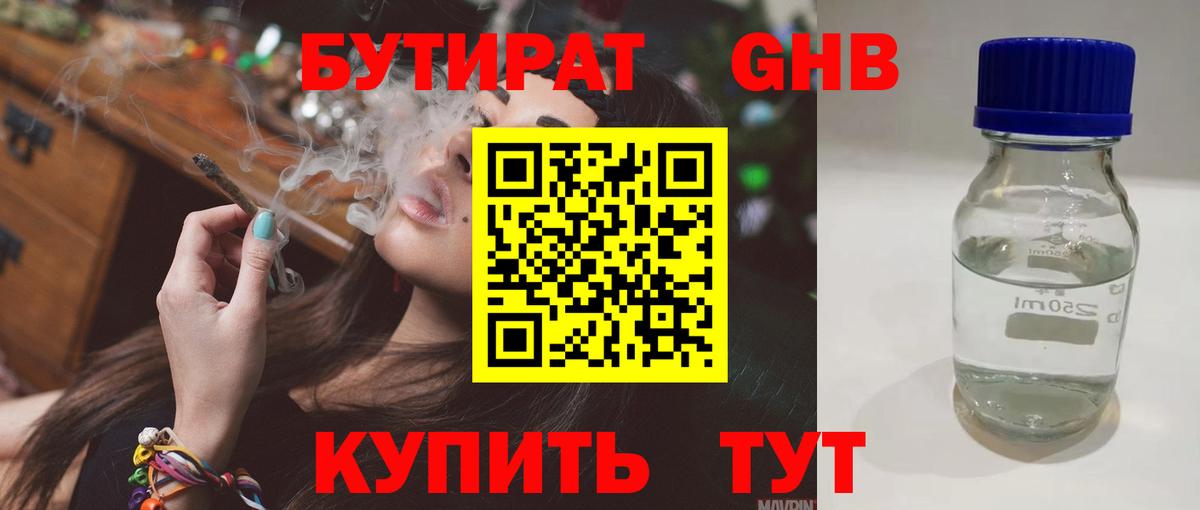МАРИХУАНА Светлоград