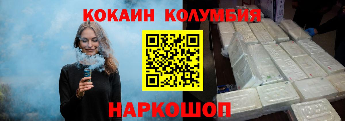 Гашиш  Героин  Кодеин  КЕТАМИН  Меф  APVP СОЛЬ кристаллы  Светлоград  Бошки Шишки  Вход с VPN  Меф кристаллы  ГАШИШ 