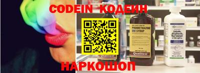 spice Рузаевка