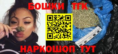 бошки Свободный