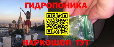 трава Рязань