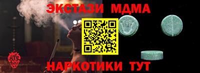 spice Рузаевка