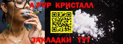 spice Рузаевка