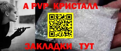 мдпв Рыбинск