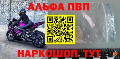 трава Рязань