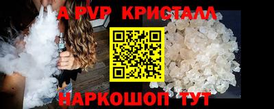 бошки Свободный