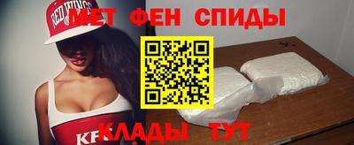 spice Рузаевка