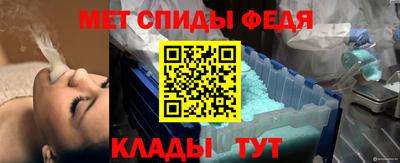 spice Рузаевка