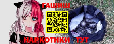 кокаин VHQ Северобайкальск