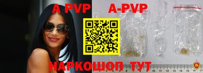 spice Рузаевка