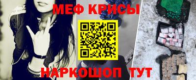spice Рузаевка