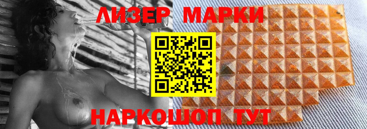 LSD-25 экстази кислота  ЛСД экстази кислота  LSD-25 экстази  Светлоград  Вход с VPN 