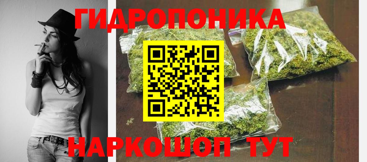 Бошки марихуана LSD WEED  Вход с VPN  Светлоград  Бошки Шишки AK-47  Каннабис семена  Бошки Шишки MAZAR 
