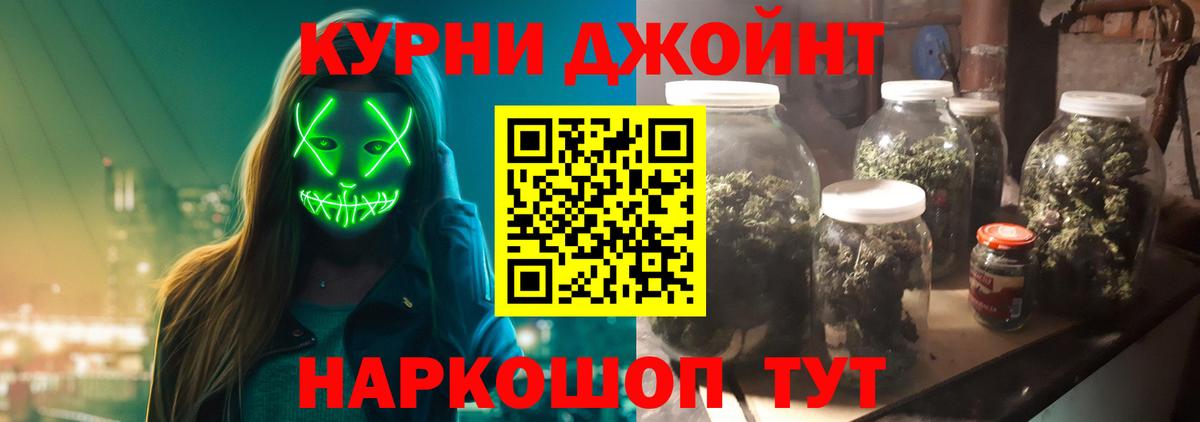 Шишки марихуана Amnesia Светлоград
